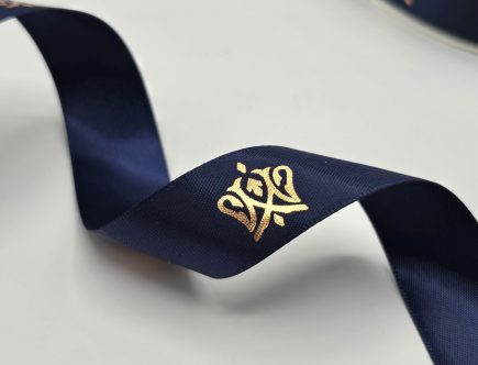 ribbon with logo, custom logo ribbon, custom dyed ribbon, branded ribbon, custom comapny logo ribbon, custom printed ribbon, custom ribbon logo